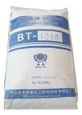 硬脂酸鋅BT-1818